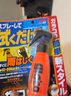 SOFT99噴霧型雨敵日本進(jìn)口 汽車防雨劑玻璃水驅(qū)水劑干濕玻璃通用100ml 曬單實(shí)拍圖