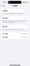 【美版機(jī)12期免息】iPhone15 蘋果iphone15 全新后封 三網(wǎng)通 5G 6.1英寸iPhone15黑色 128GB 美版有鎖 全自動(dòng)5G 開孔 曬單實(shí)拍圖