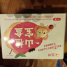 蓋獅山楂寶盒394g雞內(nèi)金果糕陳皮果條山楂片山楂卷零食禮盒兒童零食 曬單實(shí)拍圖