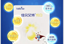佳貝艾特（Kabrita）悅白嬰幼兒配方羊奶粉3段(1-3歲)150克 羊奶小分子 曬單實(shí)拍圖