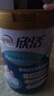 伊利欣活中老年奶粉800g罐裝益生菌無(wú)蔗糖富硒多維高鈣配方 800克*2罐禮盒裝裝 曬單實(shí)拍圖