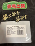壹號土無抗黑豬前腿肉2斤 谷飼慢養(yǎng)鮮豬肉生鮮冷凍豬腿肉 曬單實拍圖
