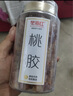 冬海紅 桃膠500g 精選桃樹膠易泡發(fā)大顆粒桃膠雪燕皂角米羹送女性禮物 曬單實拍圖