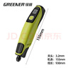 綠林電磨機(jī)5檔237件小型手持電動(dòng)打磨拋光神器木雕刻筆迷你電鉆切割 曬單實(shí)拍圖