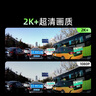 360行車記錄儀G300plus2K超高清夜視 150°大廣角全景 本機(jī)查看回放 曬單實(shí)拍圖