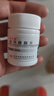 [多力姆] 烯丙雌醇片 5mg*20片/瓶 曬單實拍圖