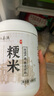六養(yǎng)源粳米2斤裝 正宗當(dāng)季新米粒滿口可煮飯煮粥米油軟糯飽滿口感軟糯 曬單實拍圖