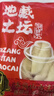 重慶泡菜嫩姜泡姜生姜腌制 泡姜芽仔下飯開胃菜 1斤包郵 500克/袋*1 曬單實(shí)拍圖