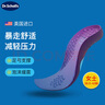 爽?。―rScholl）美國進(jìn)口爽健暴走輕松鞋墊足弓支撐超軟舒適減震緩震軟彈久站不累 女士 36.5-42碼 曬單實(shí)拍圖