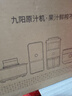 九陽(yáng)（Joyoung）NFC榨汁機(jī)原汁機(jī) 家用多功能電動(dòng)冰淇淋機(jī)全自動(dòng)冷壓榨果汁果蔬機(jī)渣汁分離Z5-LZ550 國(guó)家補(bǔ)貼 曬單實(shí)拍圖