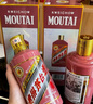 茅臺（MOUTAI）生肖 乙巳蛇年 醬香型白酒 53度 500ml*6 整箱裝【名酒鑒真】 曬單實拍圖