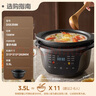 美的（Midea）大火力燜燉煲 電砂鍋煲湯鍋全自動可預(yù)約3-4人用燉湯盅電燉鍋紫砂鍋多功能料理鍋富硒全能鍋電湯煲 【約11碗1500w燜燉DGS3566】 3.5L 曬單實拍圖