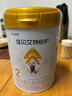 佳貝艾特（Kabrita）悅護(hù)較大嬰兒配方羊奶粉 2段700克（6-12個(gè)月）吸收率95% 曬單實(shí)拍圖
