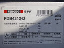 菲羅多（ferodo）陶瓷剎車(chē)片前片適用標致4008/5008/諦艾仕DS5/雪鐵龍C5 FDB4313-D 曬單實(shí)拍圖