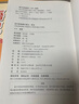 套裝4冊 初中提分筆記 語文+數(shù)學(xué)+英語語法+英語詞匯（主科套裝）峰閱萬卷教研組張雪峰初中提分筆記 中考重點難點歸納考點大全突破初中總復(fù)習(xí)中考總復(fù)習(xí)輔導(dǎo)書 張雪峰推薦 曬單實拍圖