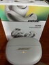 BoseUltra開放式耳機(jī) 全新耳夾耳機(jī) 不入耳開放式無線藍(lán)牙耳機(jī) Ultra開放式耳機(jī) 晨霧白 曬單實(shí)拍圖