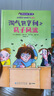 淘氣包亨利中英雙語(yǔ)·第一輯（全7冊）堪比哈利·波特的英國知名兒童文學(xué)形象來(lái)了 專(zhuān)為4-8歲孩子創(chuàng  )作的爆笑雙語(yǔ)書(shū) 掃碼聽(tīng)英文音頻 曬單實(shí)拍圖