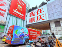 京東養(yǎng)車 單次車輛外觀清洗 轎車/SUV/MPV通用 全國(guó)可用 曬單實(shí)拍圖