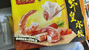 灣仔碼頭蝦皇水餃400g24只早餐食品速食半成品面點(diǎn)生鮮速凍餃子 曬單實(shí)拍圖