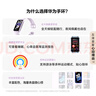 華為（HUAWEI）手環(huán)10 標準版 托帕藍 智能手環(huán)專業(yè)睡眠分析情緒健康鋁合金機身心率監(jiān)測運動手環(huán)華為手環(huán)9升級 曬單實拍圖