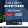 HIKVISION海康威視網(wǎng)絡(luò)監(jiān)控硬盤錄像機32路16盤位4K高清NVR主機支持800萬像素DS-8832N-R16/4K 曬單實拍圖