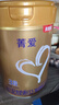 貝因美菁愛(ài)幼兒配方奶粉3段12-36個(gè)月 含Bb-12益生菌+乳鐵蛋白+DHA 3段 800g 6罐 【新老包裝隨機(jī)發(fā)】 曬單實(shí)拍圖