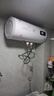 櫻花雪白色家用熱水器電熱水器出租房衛(wèi)生間洗澡沐浴儲水式速熱省電40升/50/60/80/100圓桶二級能效 60升高配+三重防電+上門安裝 曬單實拍圖