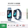 華為（HUAWEI）手環(huán)10 標準版 托帕藍 智能手環(huán)專業(yè)睡眠分析情緒健康鋁合金機身心率監(jiān)測運動手環(huán)華為手環(huán)9升級 曬單實拍圖