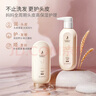 袋鼠媽媽準(zhǔn)孕婦洗護(hù)套裝洗發(fā)水沐浴露護(hù)發(fā)素洗護(hù)套裝孕期寶媽洗護(hù)專用 曬單實(shí)拍圖