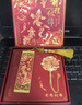 舒星乘風(fēng)破浪書簽禮盒高檔精致金屬古典中國風(fēng)故宮文創(chuàng)紀(jì)念品送老師同學(xué)伴手禮生日禮物儀式感畢業(yè)禮物 曬單實拍圖