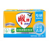 雕牌 透明皂 凈爽青檸香 228g*2塊 深層去漬 輕松去污 易漂易清 曬單實(shí)拍圖