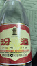 汾酒玻瓶玻汾 清香型白酒 口糧酒 高度白酒整箱裝 53度 475mL 6瓶 黃蓋玻汾非原箱 曬單實(shí)拍圖
