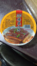 【大品牌 放心購】精品梅菜扣肉精選五花肉加熱即食省時(shí)又下飯 【嘗鮮不過(guò)癮】1斤*1碗 曬單實(shí)拍圖