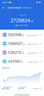 一加 13 12GB+256GB 白露晨曦 國家補(bǔ)貼 高通驍龍?8至尊版 6000mAh 冰川電池 oppo智能AI游戲5G手機(jī) 曬單實(shí)拍圖