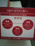 資生堂（Shiseido）水之印五合一面霜高保濕煥白緊致女補(bǔ)水修護(hù)滋潤護(hù)膚品 高保濕紅罐面霜 90g 曬單實(shí)拍圖