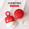紅色小象面霜 嬰兒寶寶春夏面霜 兒童護膚品潤膚霜牛油果擦臉霜保濕化妝品 【嬰兒多效霜50g*2】 曬單實(shí)拍圖