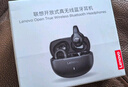 聯(lián)想（lenovo）藍牙耳機耳夾式開(kāi)放不入耳藍牙5.4無(wú)線(xiàn)運動(dòng)音樂(lè )游戲耳機適用蘋(píng)果華為小米OPPO手機EA420黑色 曬單實(shí)拍圖