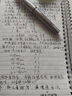 【開(kāi)學(xué)預熱】線(xiàn)圈本b5筆記本子得力同款日記本簡(jiǎn)約大學(xué)生考研大號加厚筆記本本子記事本錯題摘抄 A5橫線(xiàn)-1本裝（買(mǎi)贈） 曬單實(shí)拍圖
