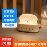 創(chuàng  )意小夜燈生日禮物吐司面包機伴睡充電床頭燈臺燈學(xué)生宿舍夜用 【奶油黃】無(wú)極調光|定時(shí)睡眠 曬單實(shí)拍圖