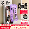 閃魔適用蘋果16ProMax鋼化膜iPhone16Pro手機(jī)膜高清覆蓋防爆抗指紋全屏無塵倉(cāng)秒貼聽筒防塵保護(hù)膜 16ProMax【高清防塵膜*2片裝聽筒防塵】 曬單實(shí)拍圖