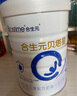 合生元（BIOSTIME）貝塔星 學齡前兒童奶粉 消化吸收 4段(3歲或以上)DHA 800克*2 曬單實拍圖