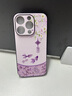 魔巖適用iphone16promax手機殼16時(shí)尚15promax鏡頭全包14pro防摔皮紋浮雕口袋花佑錦鯉國潮風(fēng)保護套 皮紋殼-口袋花佑錦鯉紫-贈淺紫流蘇 iPhone 15 Pro 曬單實(shí)拍圖