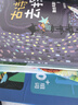 古詩(shī)帶你去探秘美繪版1-8冊 融合STEAM理念小學(xué)古詩(shī)背誦學(xué)齡前兒童讀物 兒童古詩(shī)啟蒙 華東師范大學(xué)出版社 全套1-8冊 曬單實(shí)拍圖