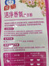 白貓威煌速溶洗衣粉10斤大袋家庭裝非皂粉持久留香進口香精深層去污 10斤裝-【經(jīng)典威煌洗衣粉】 曬單實拍圖