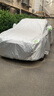 STARFANS車(chē)衣全車(chē)罩防雨防曬汽車(chē)遮陽(yáng)罩牛津布隔熱防塵防風(fēng)蓋車(chē)布四季加厚 適用于比亞迪宋PLUS DMI車(chē)衣罩 加棉加厚牛津布汽車(chē)衣罩外套 曬單實(shí)拍圖