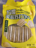 來伊份檸檬夾心蘇打餅干380g薄脆餅干早餐下午茶烘焙點(diǎn)心辦公室休閑零食 曬單實(shí)拍圖