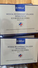 Dr.HillGod醫(yī)用械字號冷敷貼重組膠原蛋白面i膜敏感肌醫(yī)美修復(fù)曬后敏肌補水 【美肌+鞏固】醫(yī)用面i膜型巨補水8盒-40片 曬傷急救醫(yī)用面i膜醫(yī)美術(shù)后修復(fù)保濕補水 曬單實拍圖