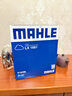 馬勒（MAHLE）空氣濾芯濾清器空氣濾空濾LX1681(領(lǐng)馭/帕薩特B5/奧迪A6(C5) 曬單實拍圖