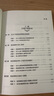小學(xué)英語/義教課程標準（2022年版）課例式解讀叢書 曬單實拍圖