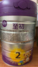 a2至初 2段較大嬰兒配方奶粉（6-12月齡）850g 新西蘭進(jìn)口 新國標 曬單實(shí)拍圖